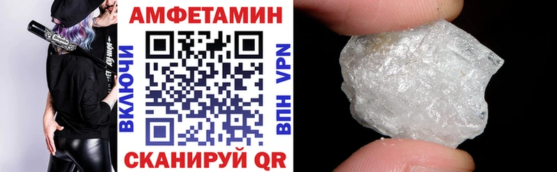 Амфетамин 97%  МЕГА   Верхняя Пышма 