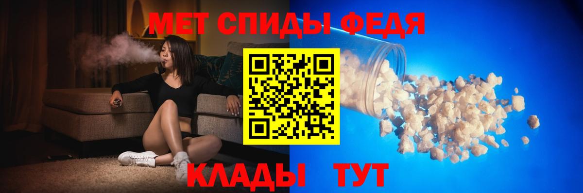 Верхняя Пышма  АМФЕТАМИН Розовый  Вход с VPN 