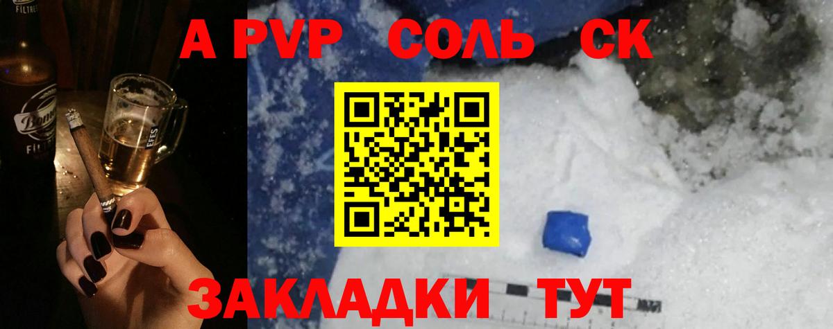 Alpha PVP VHQ Верхняя Пышма