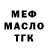 Alpha-PVP мука TOMPI