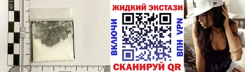 БУТИРАТ жидкий экстази  Верхняя Пышма 
