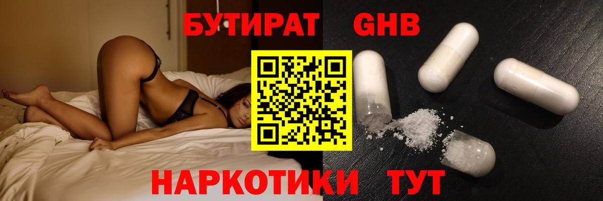 Гашиш  МАРИХУАНА  Верхняя Пышма  NBOMe  МЕФ кристаллы  Купить наркотик  Вход с VPN 