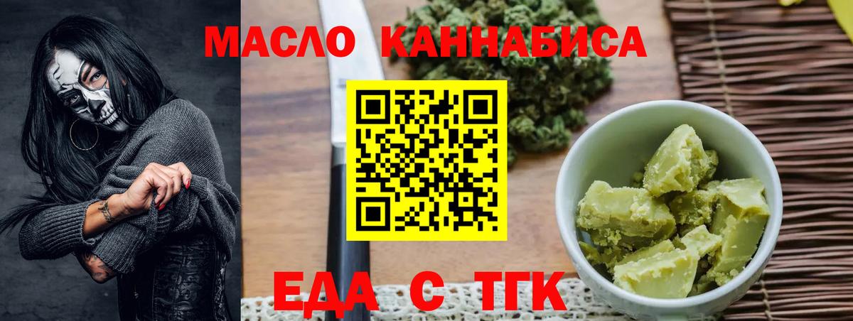 Canna-Cookies марихуана  Вход с VPN  Верхняя Пышма 