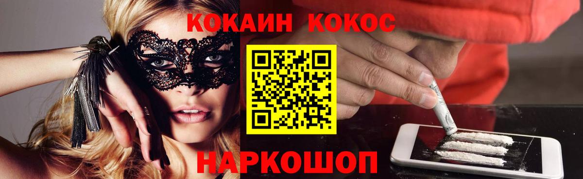 КОКАИН Перу Верхняя Пышма