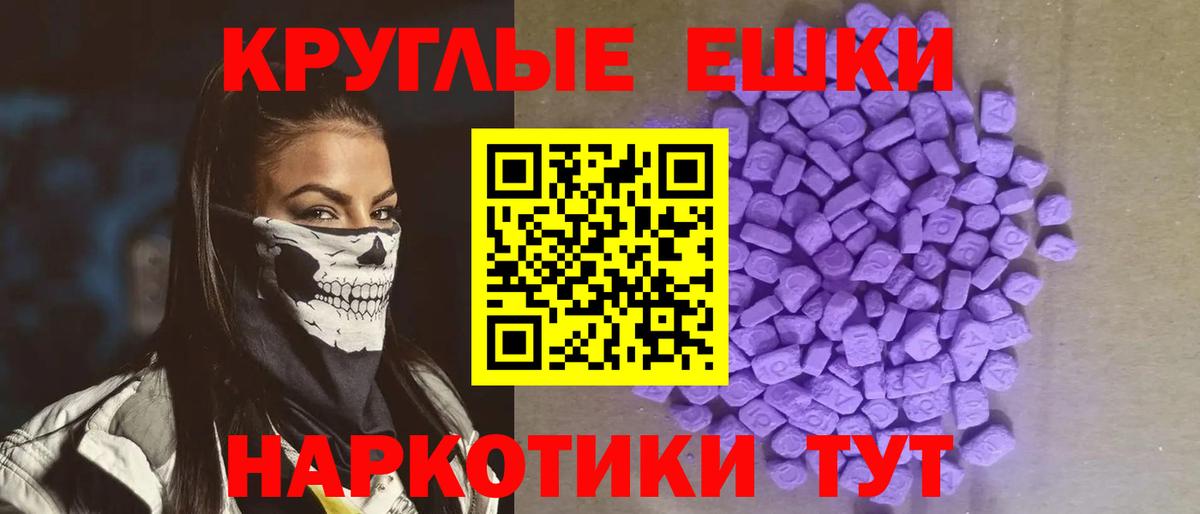 Экстази 280мг  Вход с VPN  MEGA ТОР  Верхняя Пышма  ЭКСТАЗИ louis Vuitton 