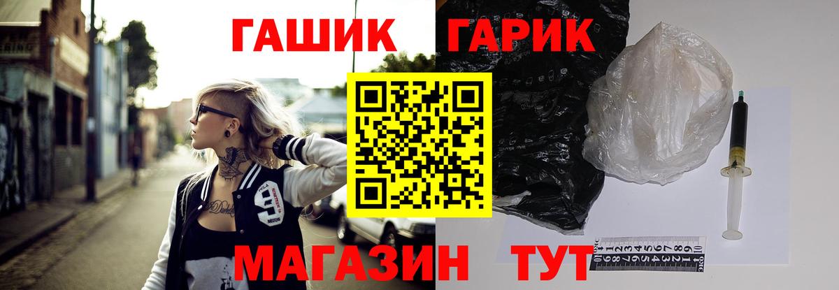 ГАШ ice o lator Верхняя Пышма
