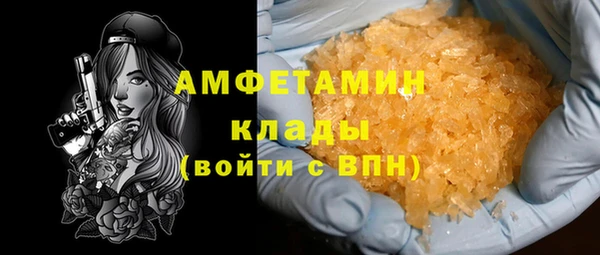 круглые Бугульма