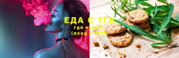 прущий лед Бронницы