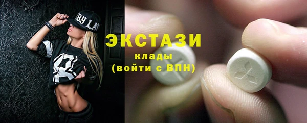 амфетамин Богородицк