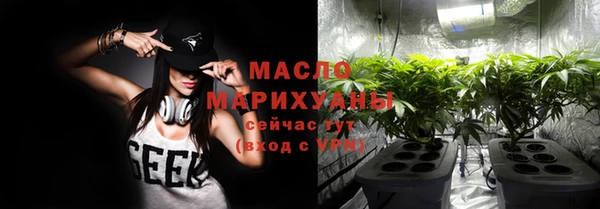 кокаин VHQ Богданович