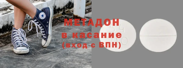 амфетамин Богородицк