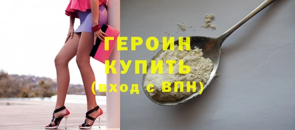 прущий лед Бронницы