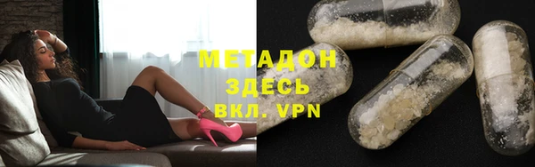 круглые Бугульма
