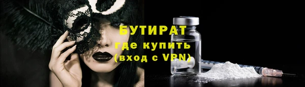 кокаин VHQ Богданович
