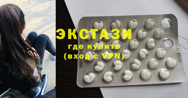 амфетамин Богородицк