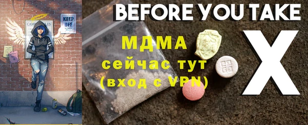 твердый Бородино