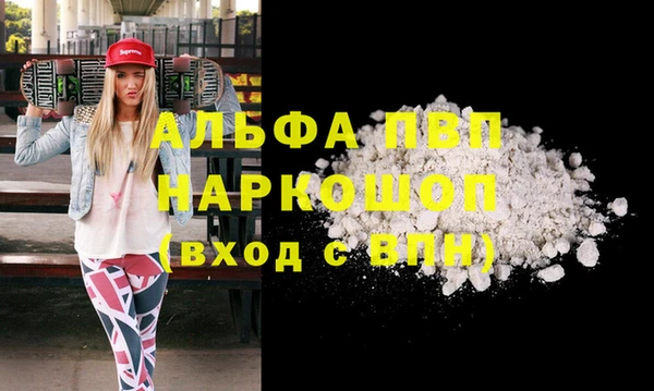 кокаин VHQ Богданович