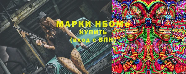 круглые Бугульма