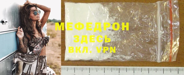кокаин VHQ Богданович