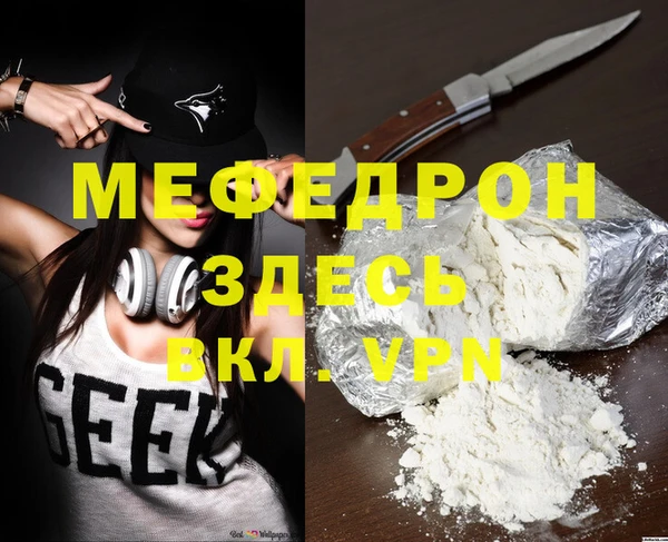 кокаин VHQ Богданович