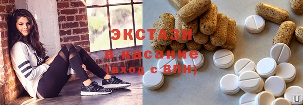 амфетамин Богородицк