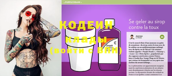 кокаин VHQ Богданович