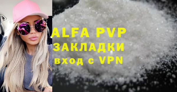 амфетамин Богородицк
