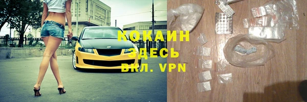 прущий лед Бронницы