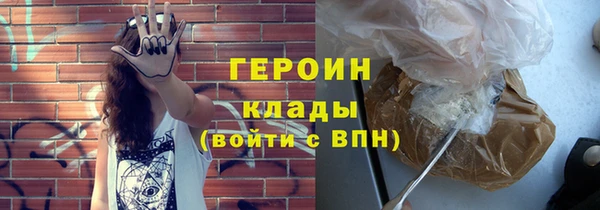 кокаин VHQ Богданович