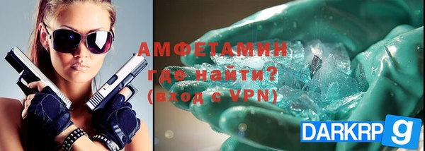 круглые Бугульма