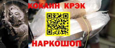 эйфоретик Таганрог