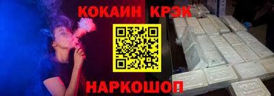 дурь Ливны