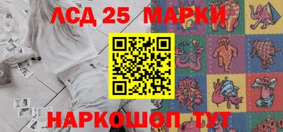 дурь Ливны