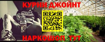 дурь Ливны