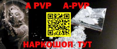 дурь Ливны