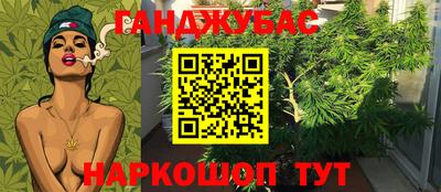 дурь Ливны
