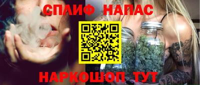 дурь Ливны