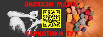 ECSTASY Лесосибирск