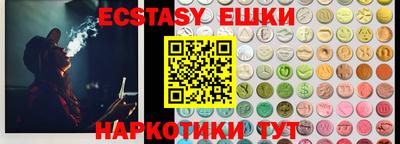 ECSTASY Лесосибирск
