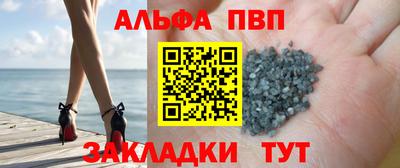 apvp Ликино-Дулёво
