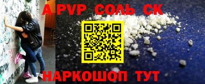 дурь Ливны