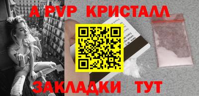 apvp Ликино-Дулёво