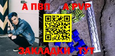 apvp Ликино-Дулёво