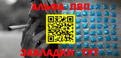 apvp Ликино-Дулёво