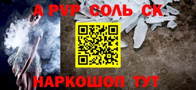 дурь Ливны