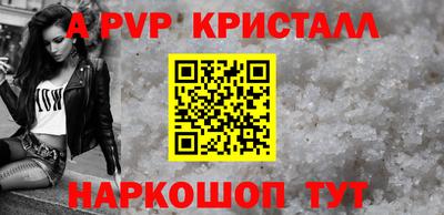 дурь Ливны