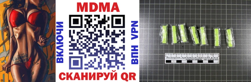 где можно купить наркотик  Верхняя Пышма  MDMA VHQ 