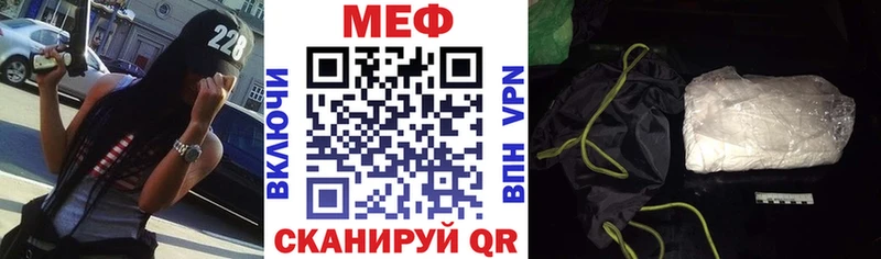 МЯУ-МЯУ кристаллы  MEGA tor  Верхняя Пышма 