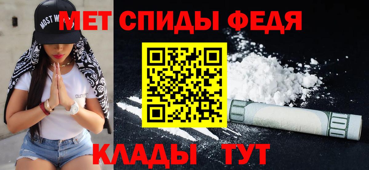 Первитин пудра Верхняя Пышма
