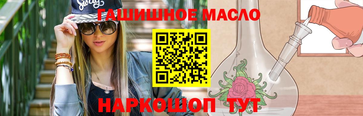 Дистиллят ТГК Wax Верхняя Пышма